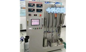 气体吸收、吸附催化系列实验系列
