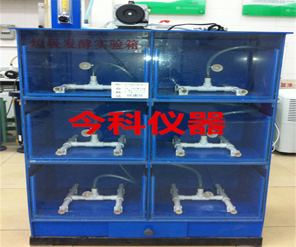 垃圾发酵箱