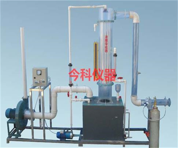 液膜吸收器实验装置