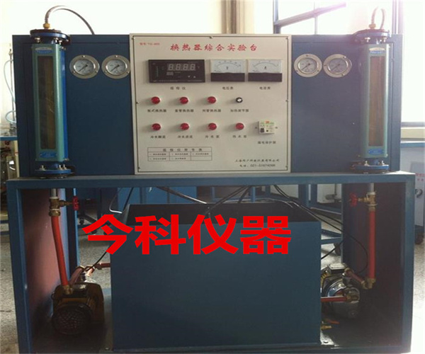 换热器综合实验台