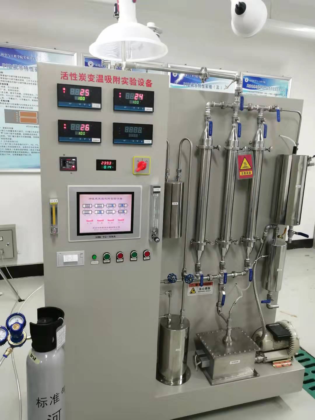 气体吸收吸附催化净化实验装置产品参考参数