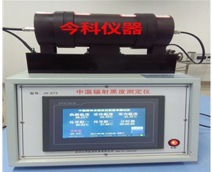 中温法向辐射率测量仪