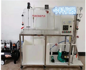 给水工程科研教学实验装置