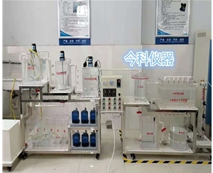 城市污水处理教学实验装置
